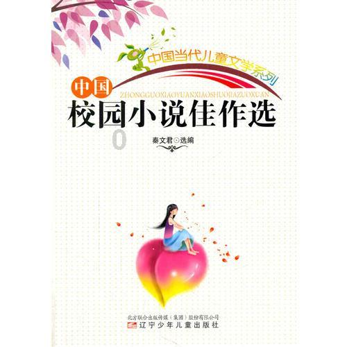 《人世间》周秉昆做了啥缺德事,让他和乔春燕夫妇越走越远?