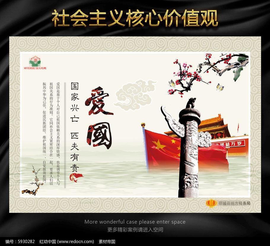 宝贝足球大作战