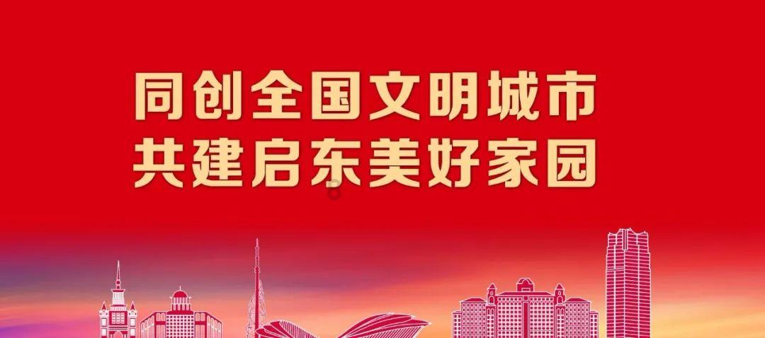 “利剑护蕾·‘青’心守护”｜183支队伍、1261名青年志愿者，出发！